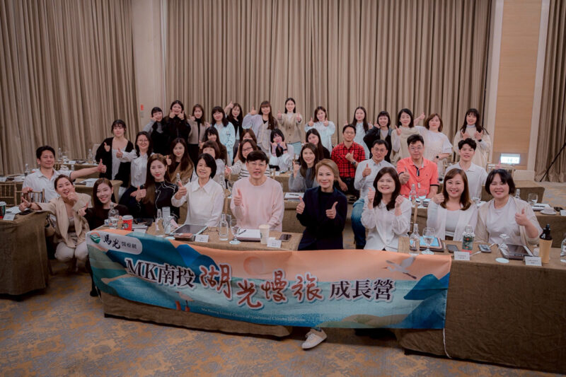 ▲馬光年度成長營透過創新課程規劃，激發員工潛能、強化領導能力。（圖/馬光中醫提供）