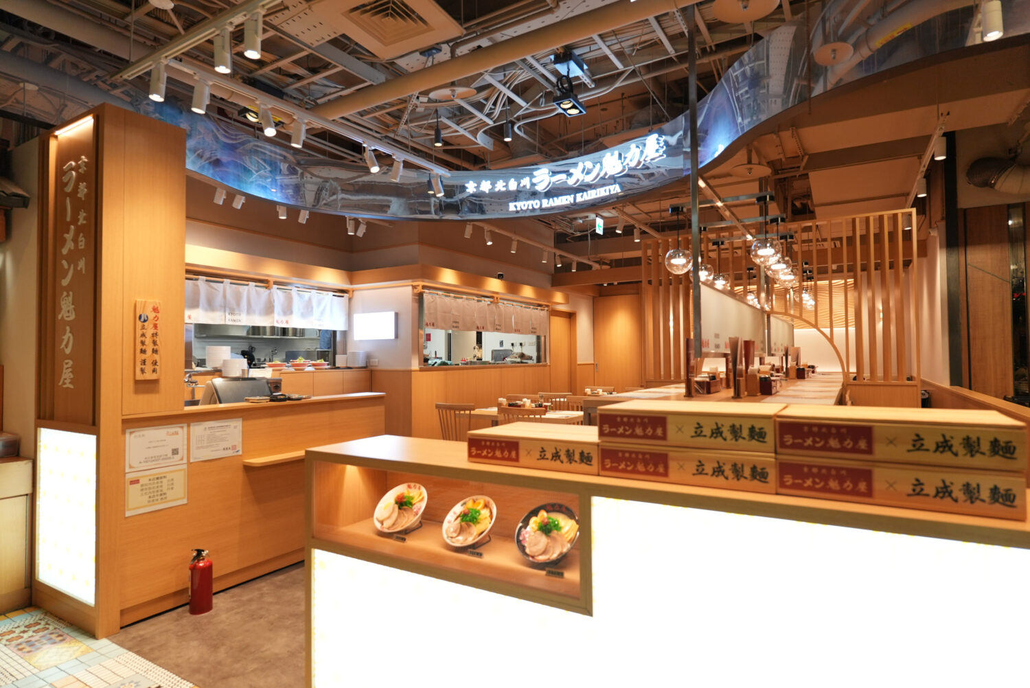 魁力屋拉麵完成北中南布局  台北旗艦店開幕三日前50名送招待券