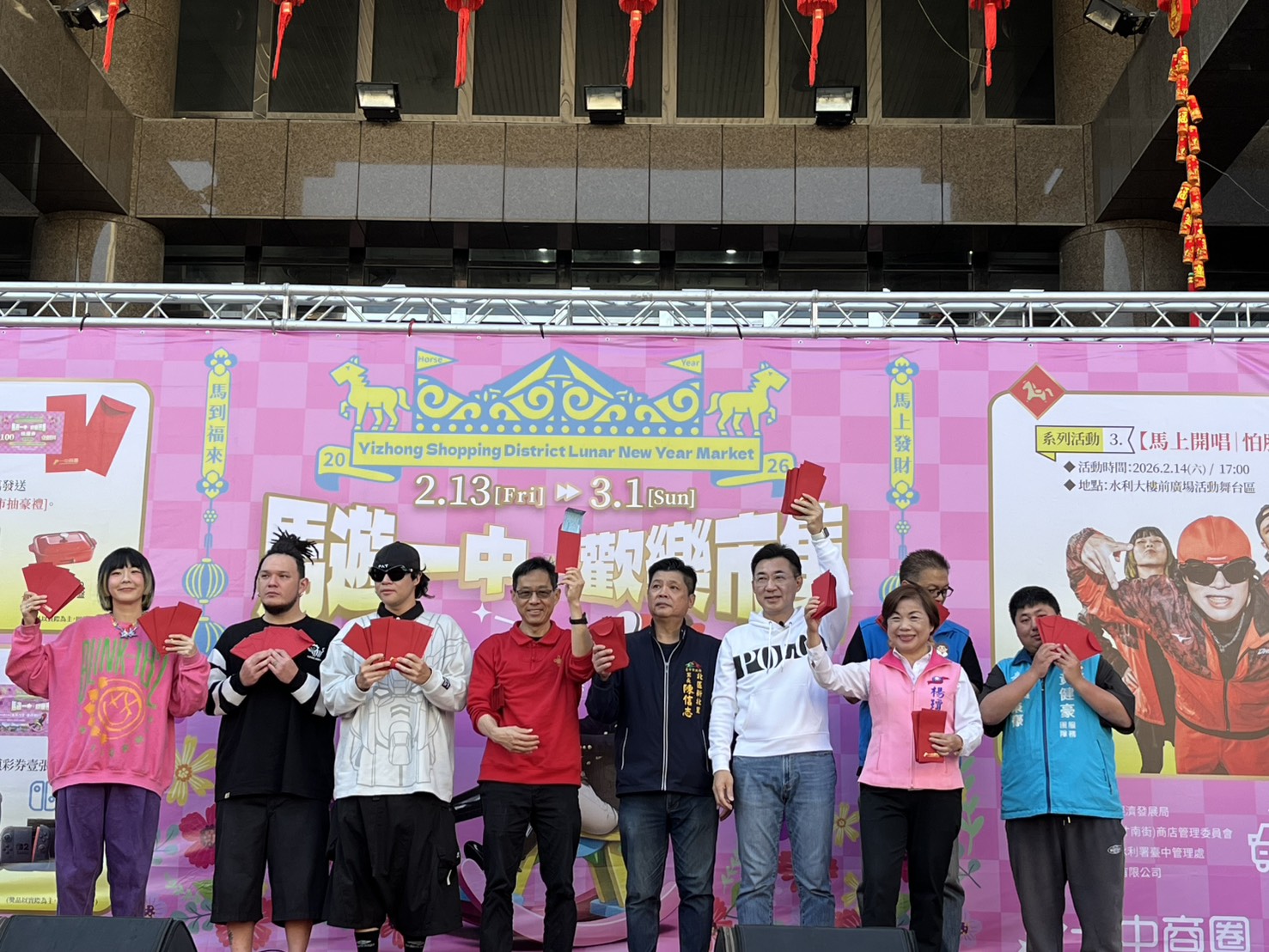 50元變100元 一中年貨大街情人節登場　約會、逛街、抽機票一次滿足