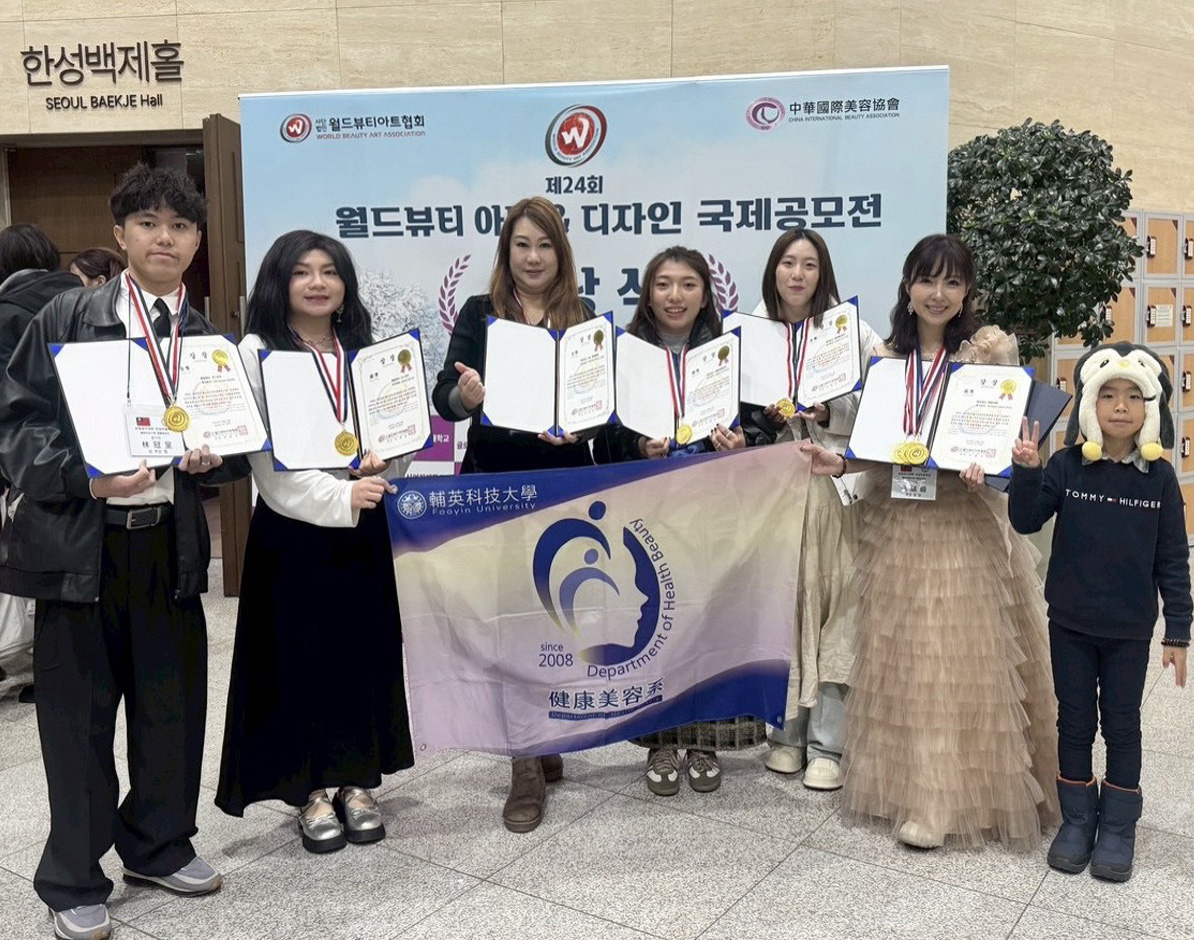 健美系國際賽奪五金三銀一銅佳績 輔英科大攜手韓國漢城大學簽署MOU