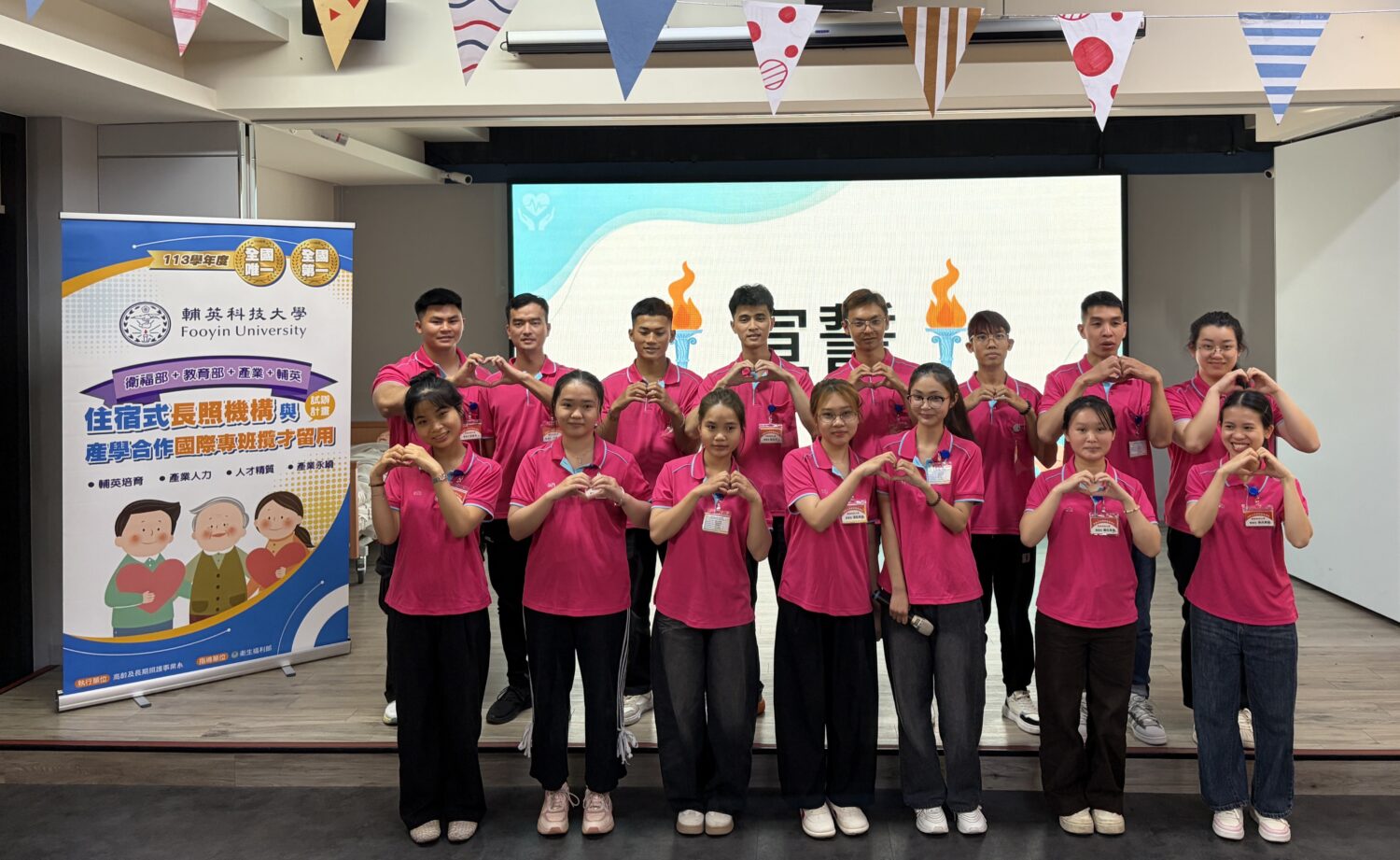 全台首例！ 輔英科大迎戰長照3.0 首批新南向長照人才投入實習就業