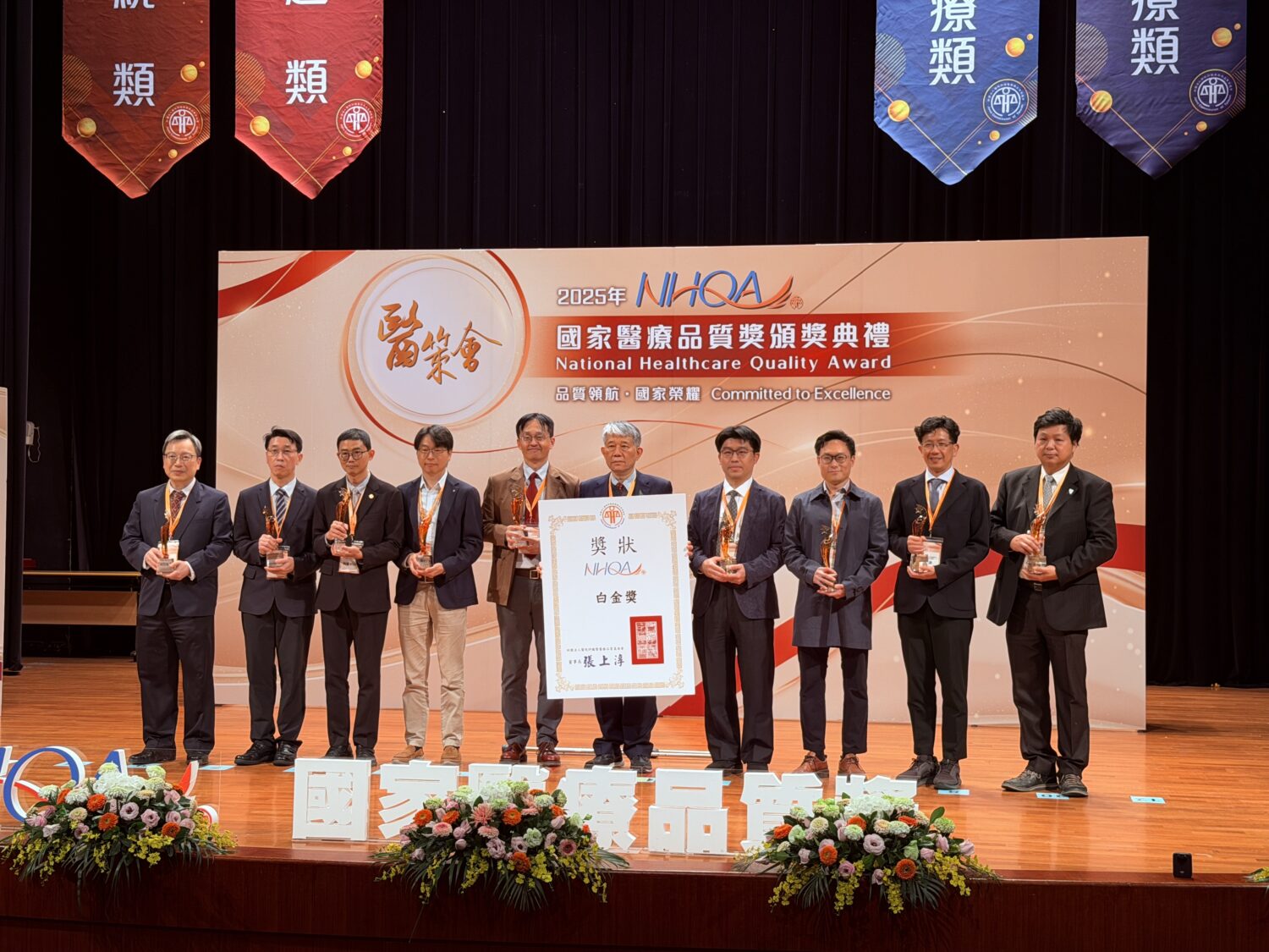 高醫一年榮獲84項醫療品質認證勇奪多項國家級醫品大獎 創下醫療品質新紀錄！