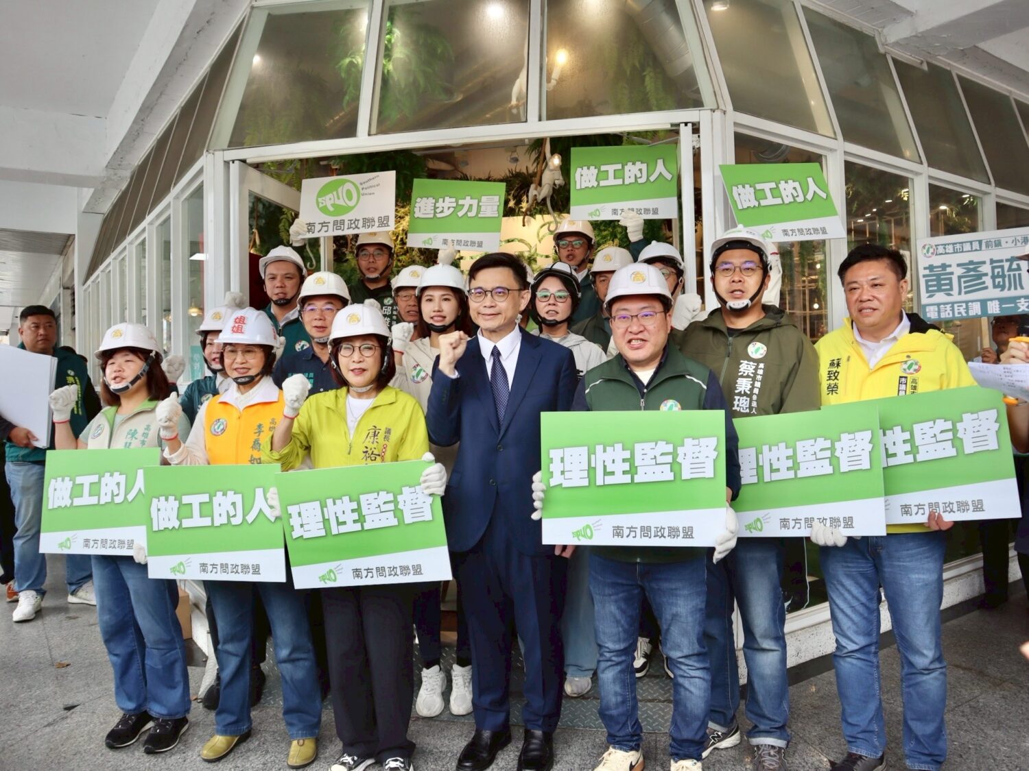 「南方問政聯盟」展現團結氣勢聯合登記 賴瑞隆、康裕成攜手力挺！