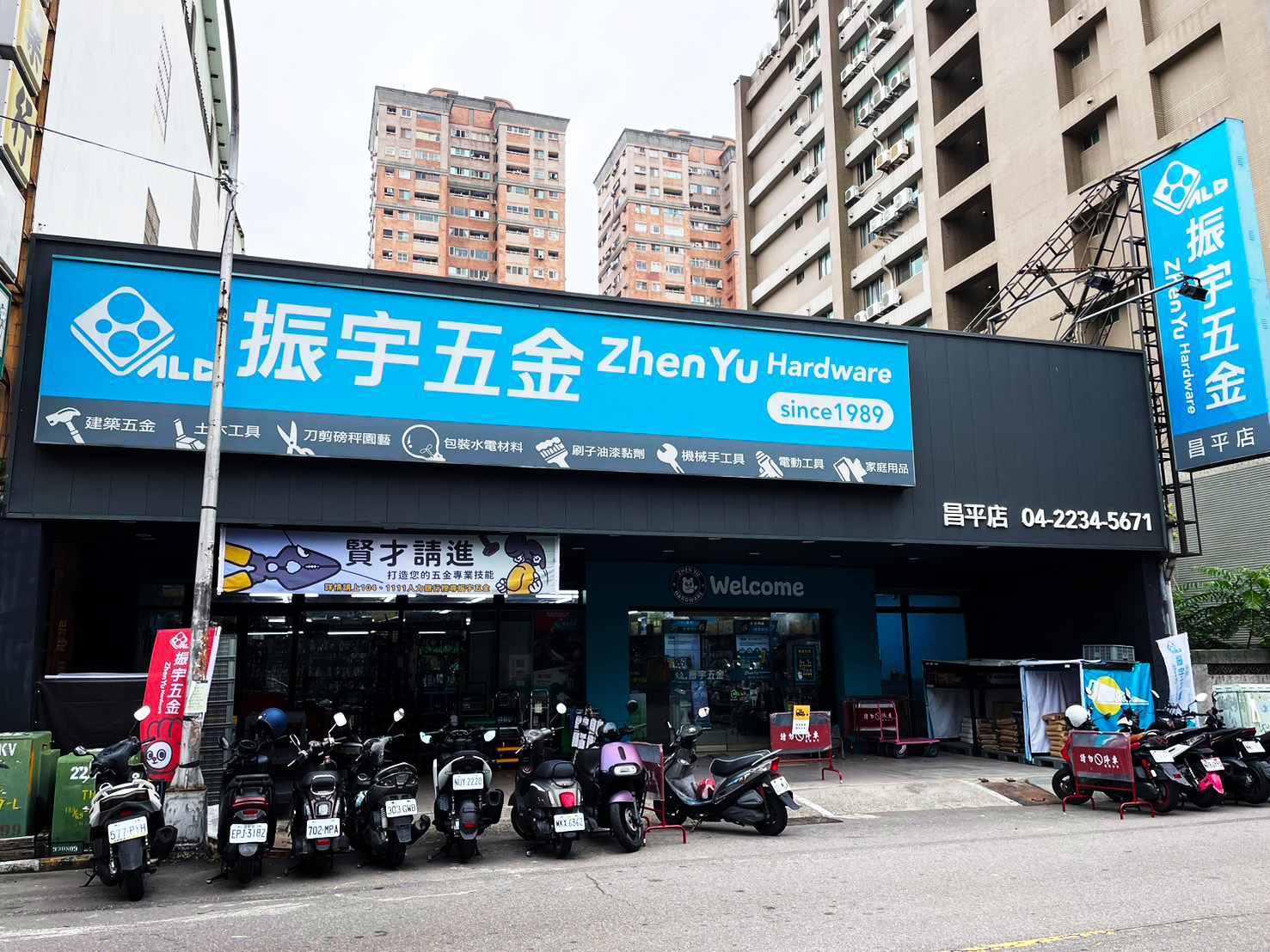 振宇五金2025年營收年增5.7%、EPS 3.17元、全年預計配息2.1元