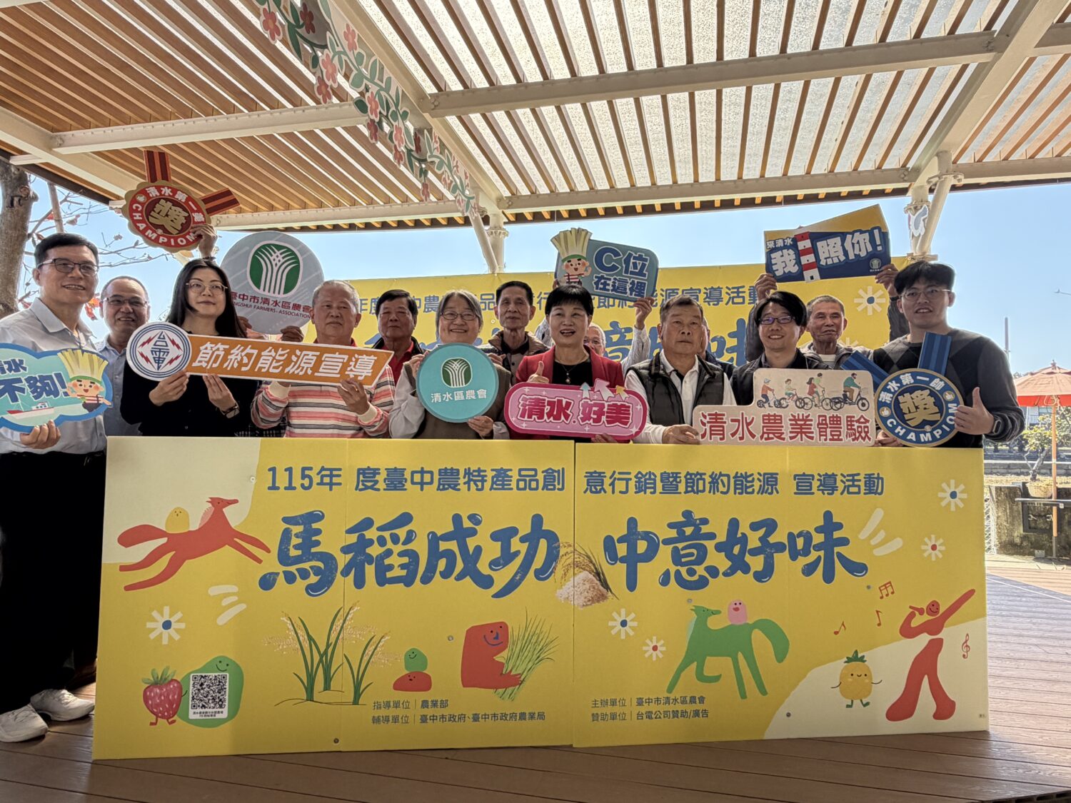 清水韭黃領軍！清水區農會四日農產市集　推廣台中農業多元魅力