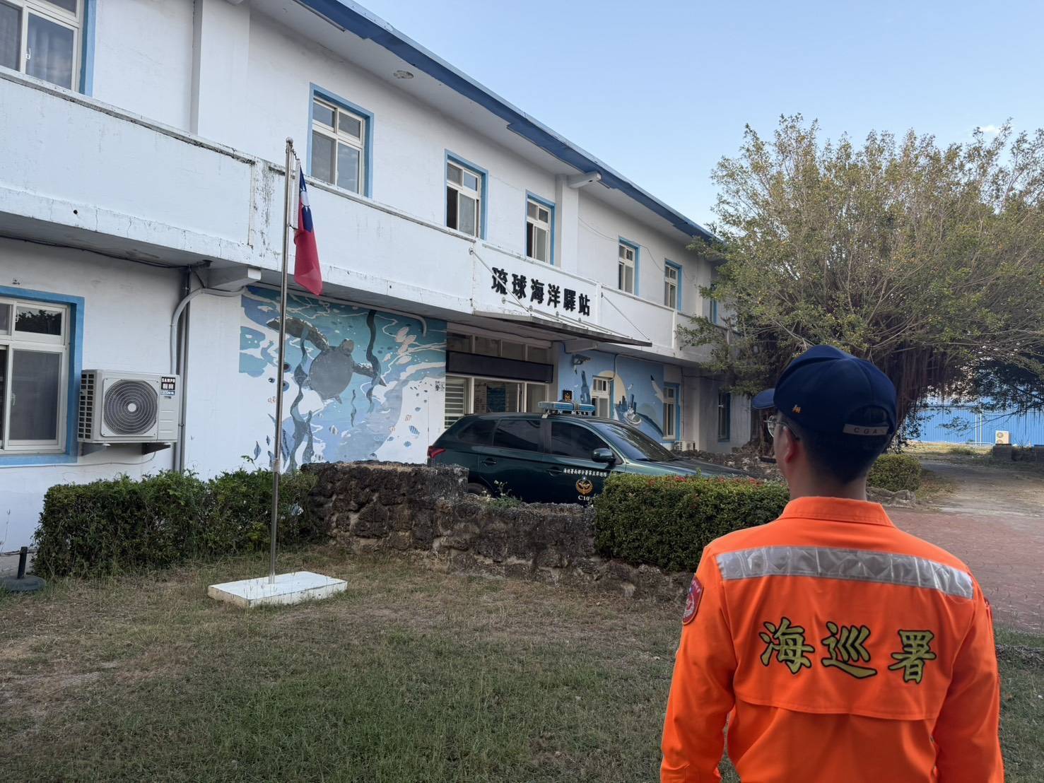 進海巡不義遺址 看見「大濛」時代 管碧玲主委推動海洋人權教育