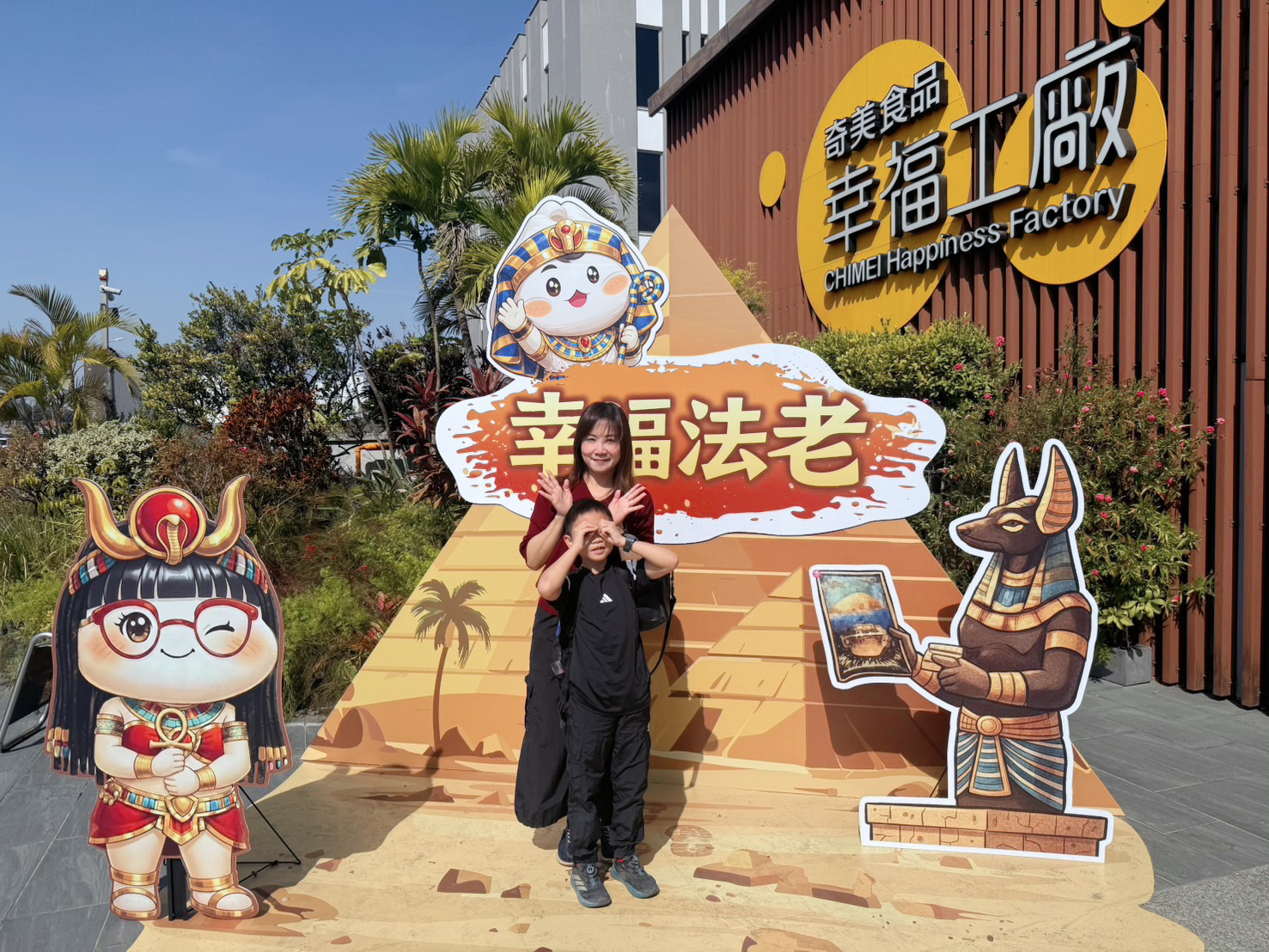 奇美食品幸福工廠春節送千顆天下第一包  初一至初五打卡免費換