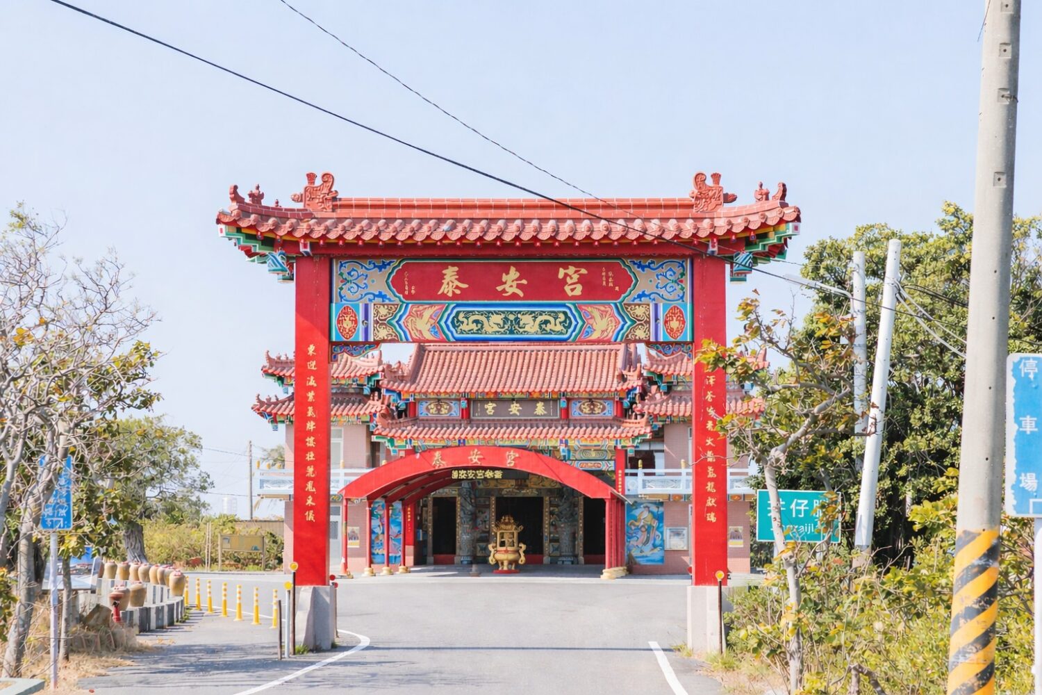 雲嘉南春節走春新選擇  北門王爺藝饗節泰安宮發財金祈福集章黃金