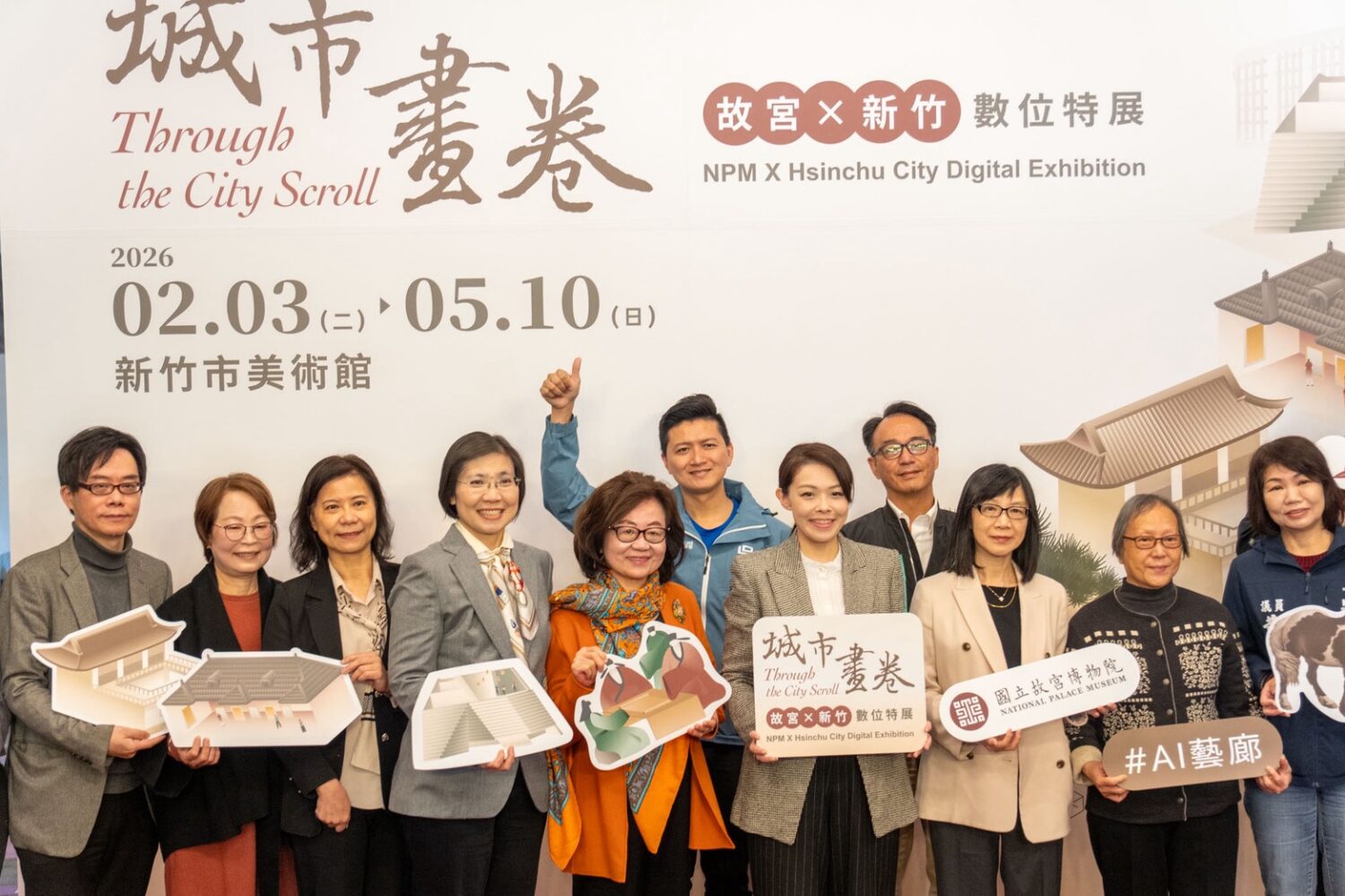 「城市畫卷」從大阪首度到回新竹  徐欣瑩：數位轉型讓世界看見臺灣