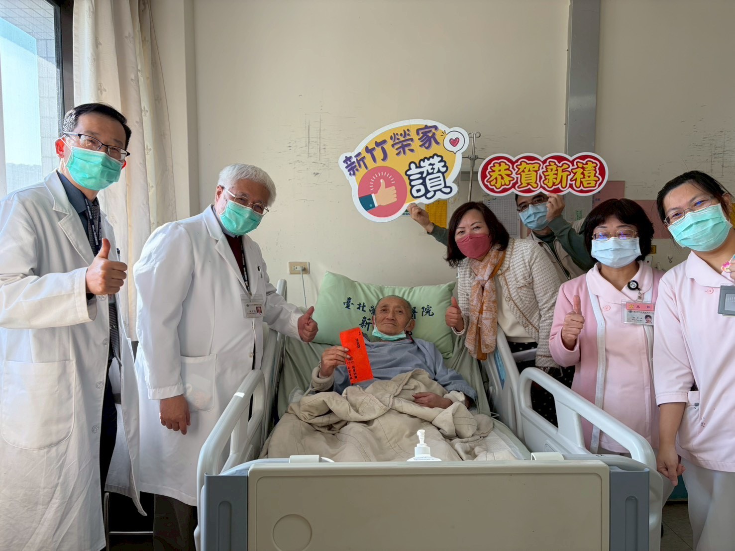 新竹榮家關懷住院榮民  發放慰問金 傳遞溫暖能量