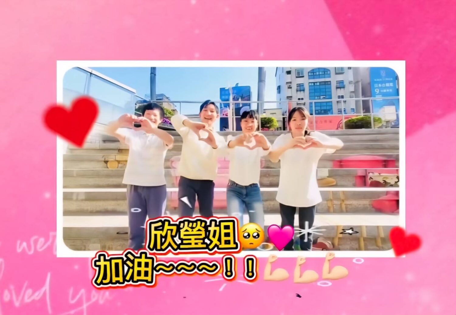 徐欣瑩小年夜竹東市場拜年  鄉親高喊：客家人挺客家妹