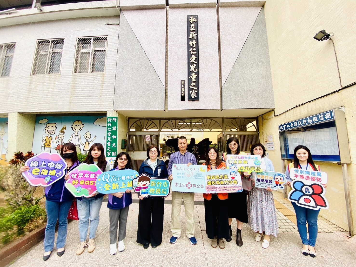 傳遞溫暖送愛心  竹市稅務局走訪兒童之家及馬偕兒童醫院