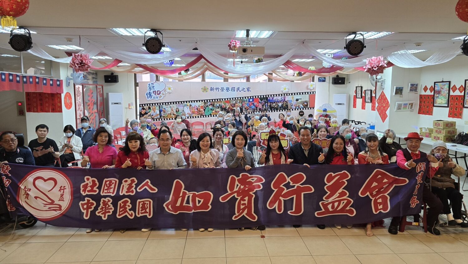 如實行益會新春送暖新竹榮家  藝文饗宴豐富住民精神生活