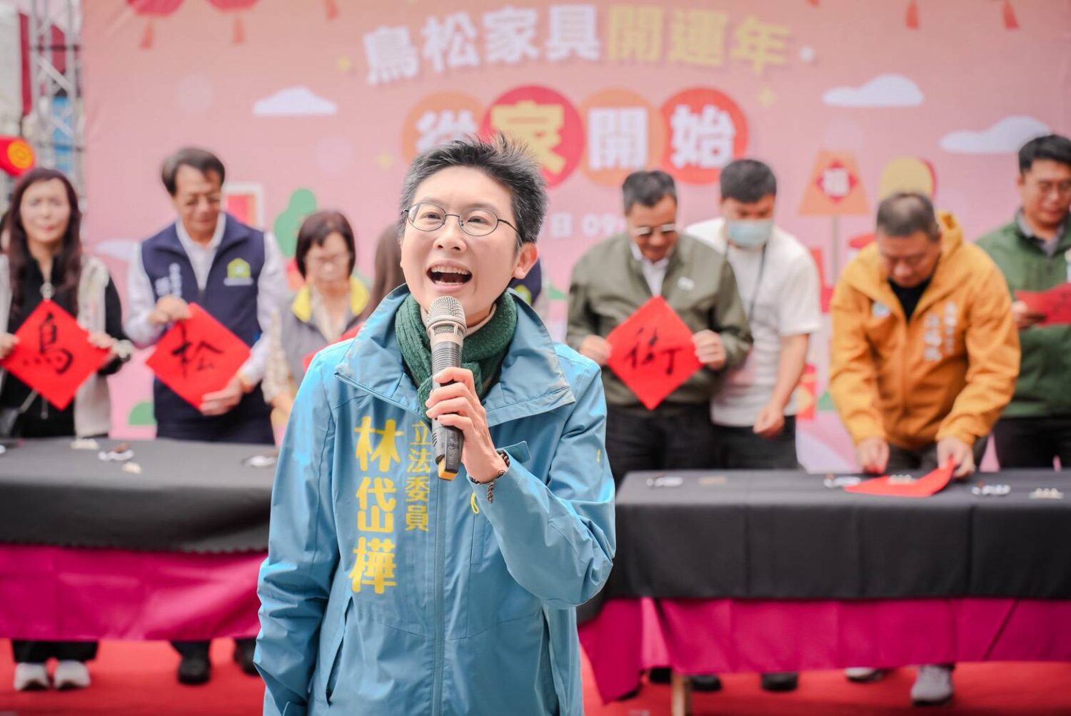 「鳥松家具開運年」熱鬧登場 立委林岱樺:支持地方商圈發展,讓產業走得長、走得穩 「鳥松家具開運年」熱鬧登場 立委林岱樺:支持地方商圈發展,讓產業走得長、走得穩