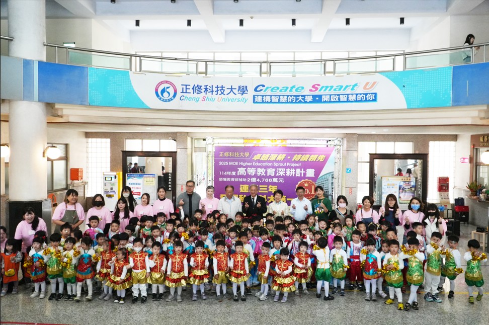 正修附幼載歌載舞賀新年 祝師長萬馬奔騰好運到