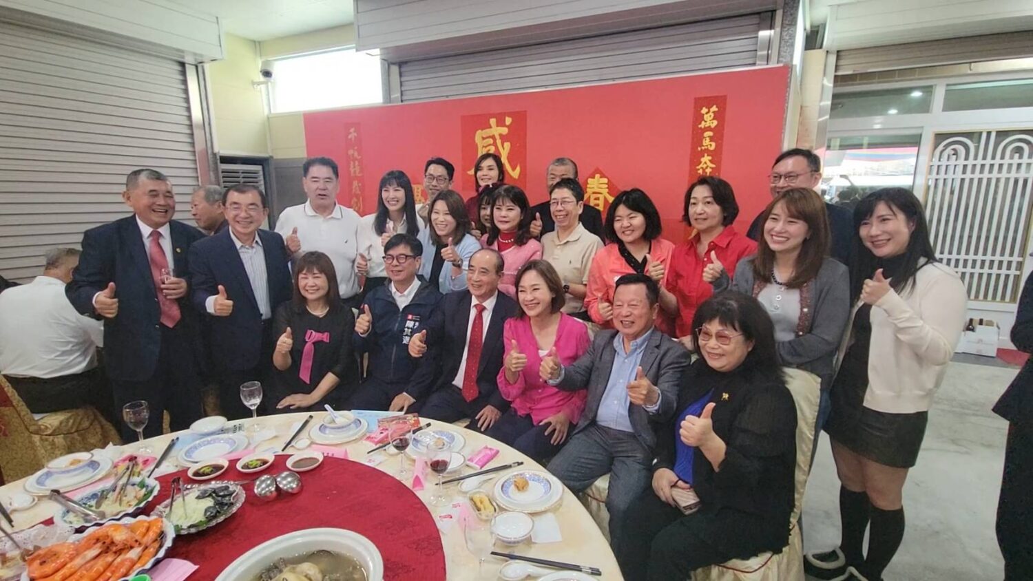 柯志恩率國民黨議員出席王金平院長春節餐會