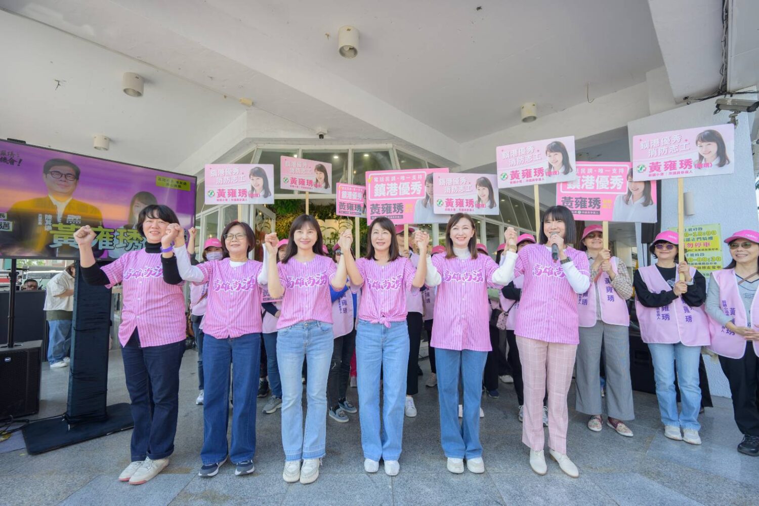 黃雍琇初選登記 陳其邁市長在前鎮、小港區議員初選唯一推薦