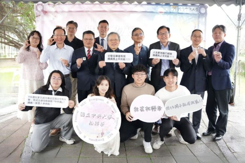 中央大學「松櫻祭」登場　設置拍照打卡區邀師生與民眾留下回憶