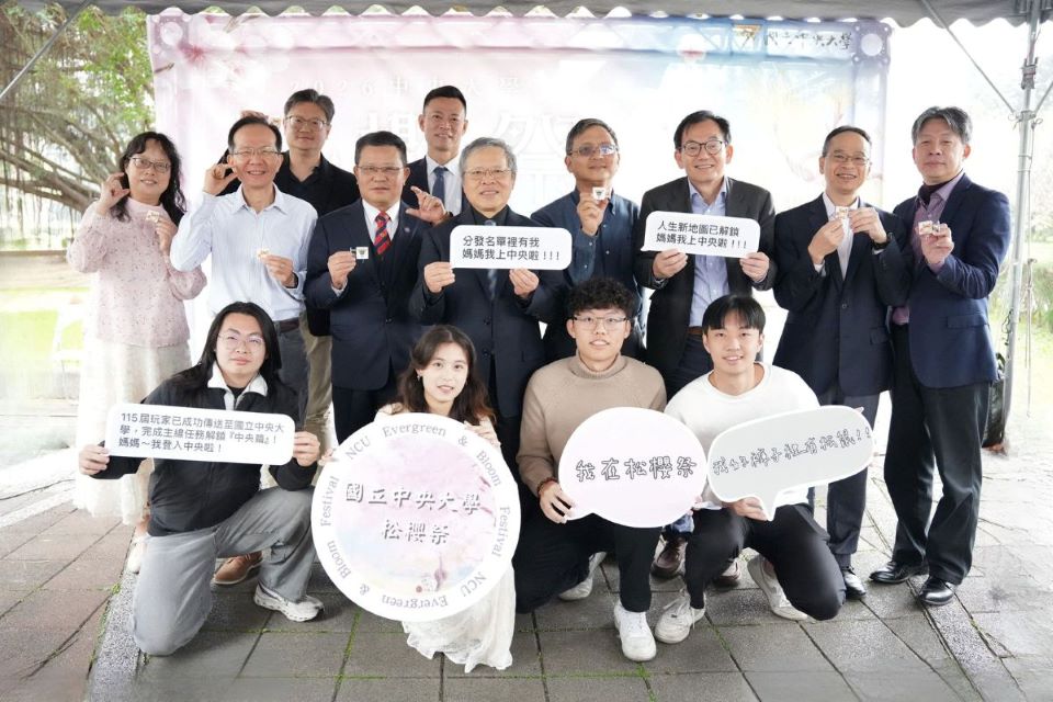 中央大學「松櫻祭」登場　設置拍照打卡區邀師生與民眾留下回憶