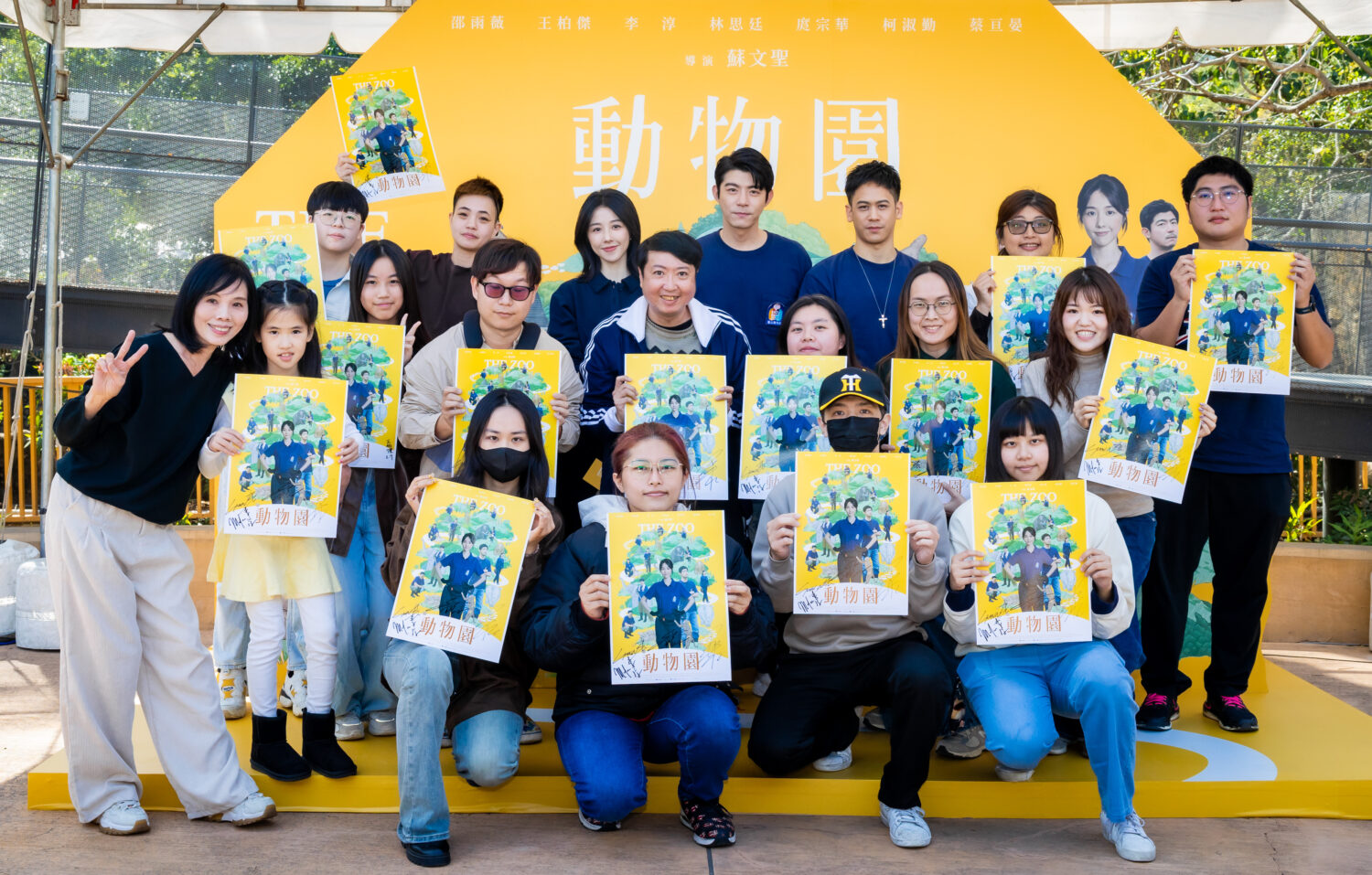 精彩影集《動物園》重返壽山動物園  宣布2/20全球首播