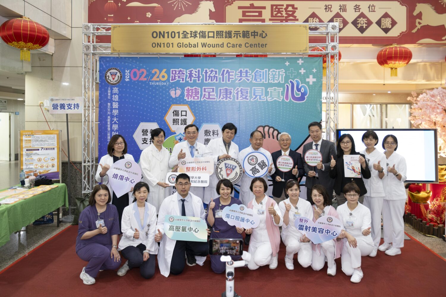 高醫「保肢一條龍」跨團隊傷口照護勇奪NHQA白金獎 聯手合一公司成立全球傷口照護示範中心