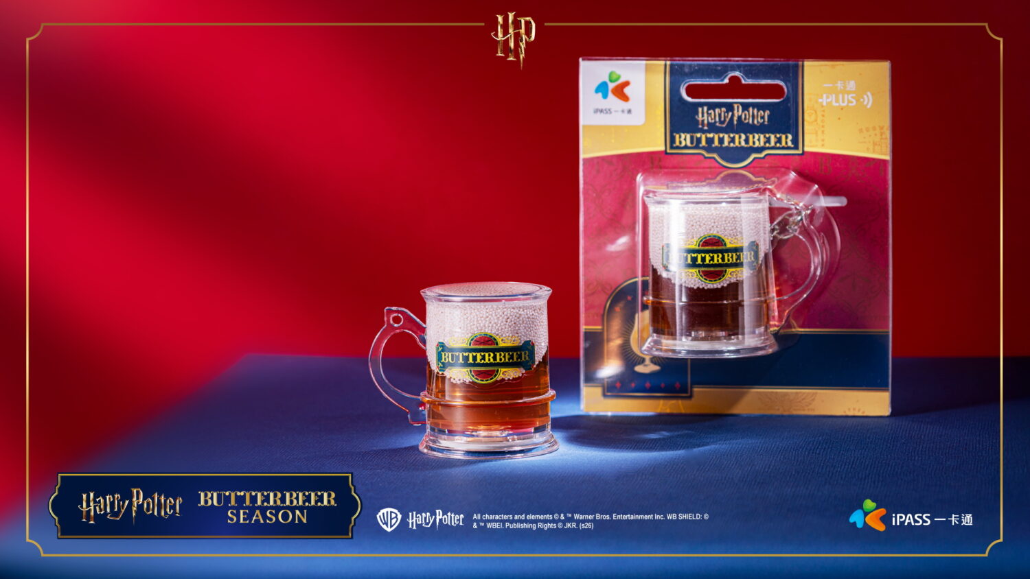 靈感來自活米村三根掃帚酒吧！魔法世界經典飲品 一卡通推出哈利波特《奶油啤酒》3D造型