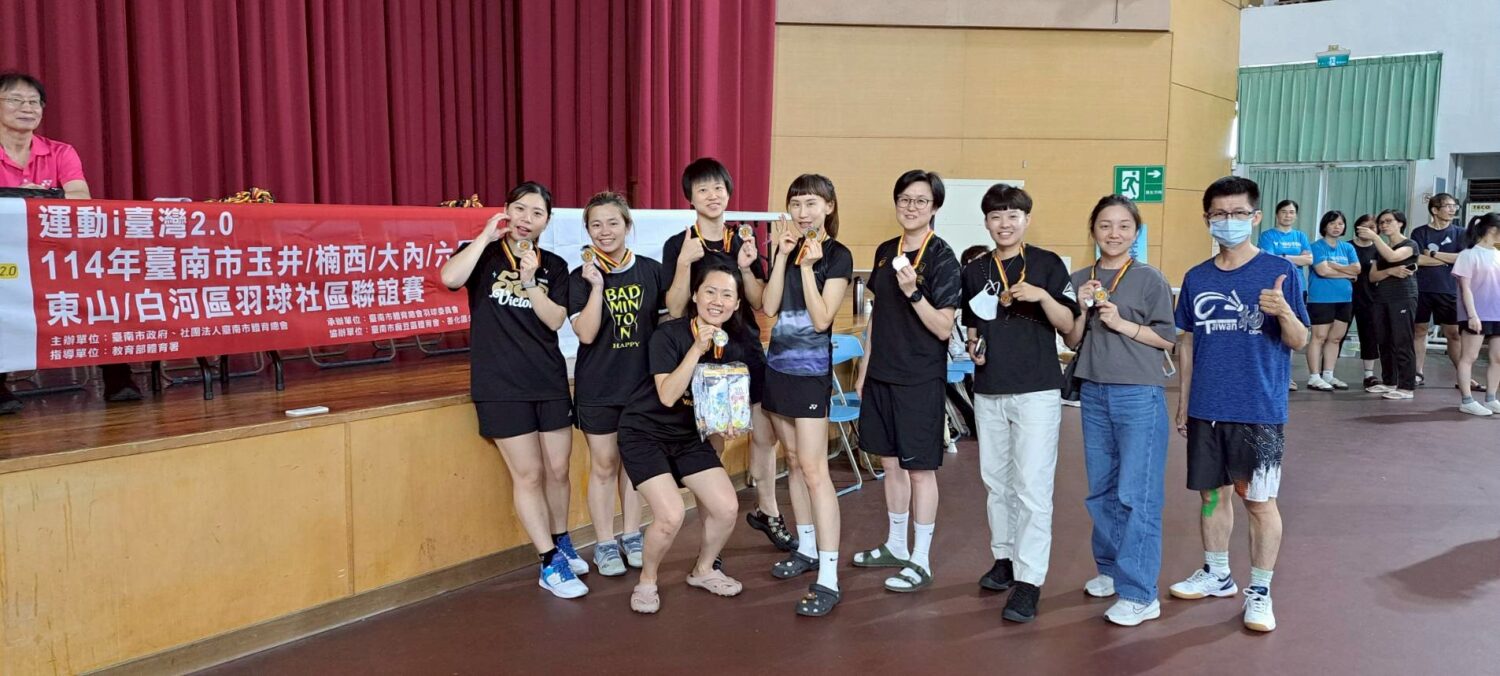 臺南市115年運動i臺灣百項活動熱力展開