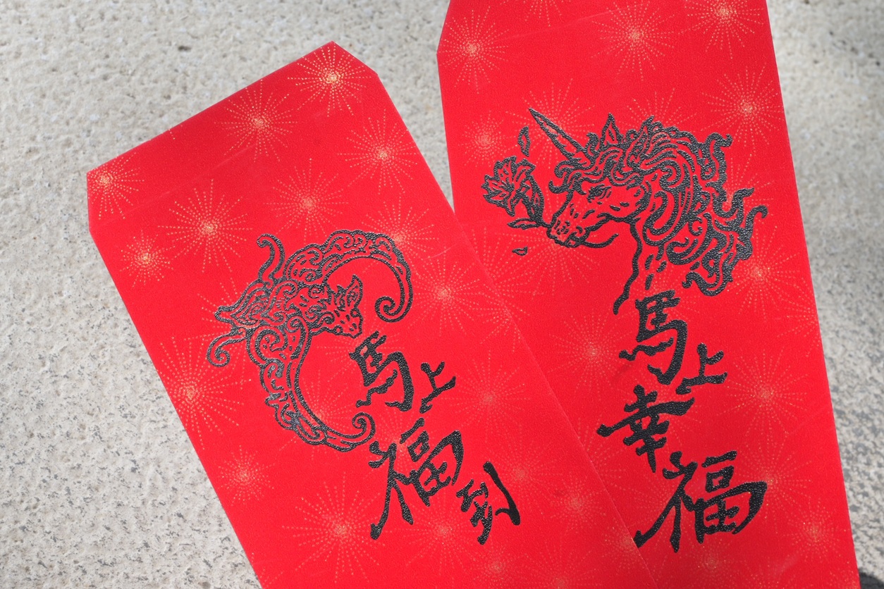 高美館園區新春活動邀您共譜馬年新篇章