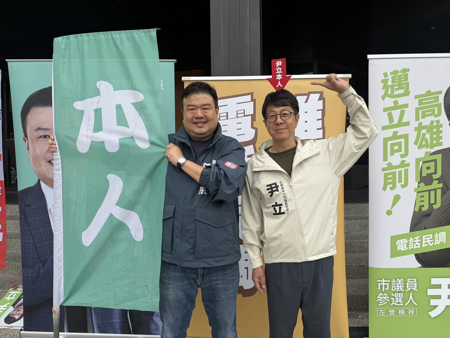 尹立、簡煥宗清晨攜手站路口　展現守住高雄即戰力決心