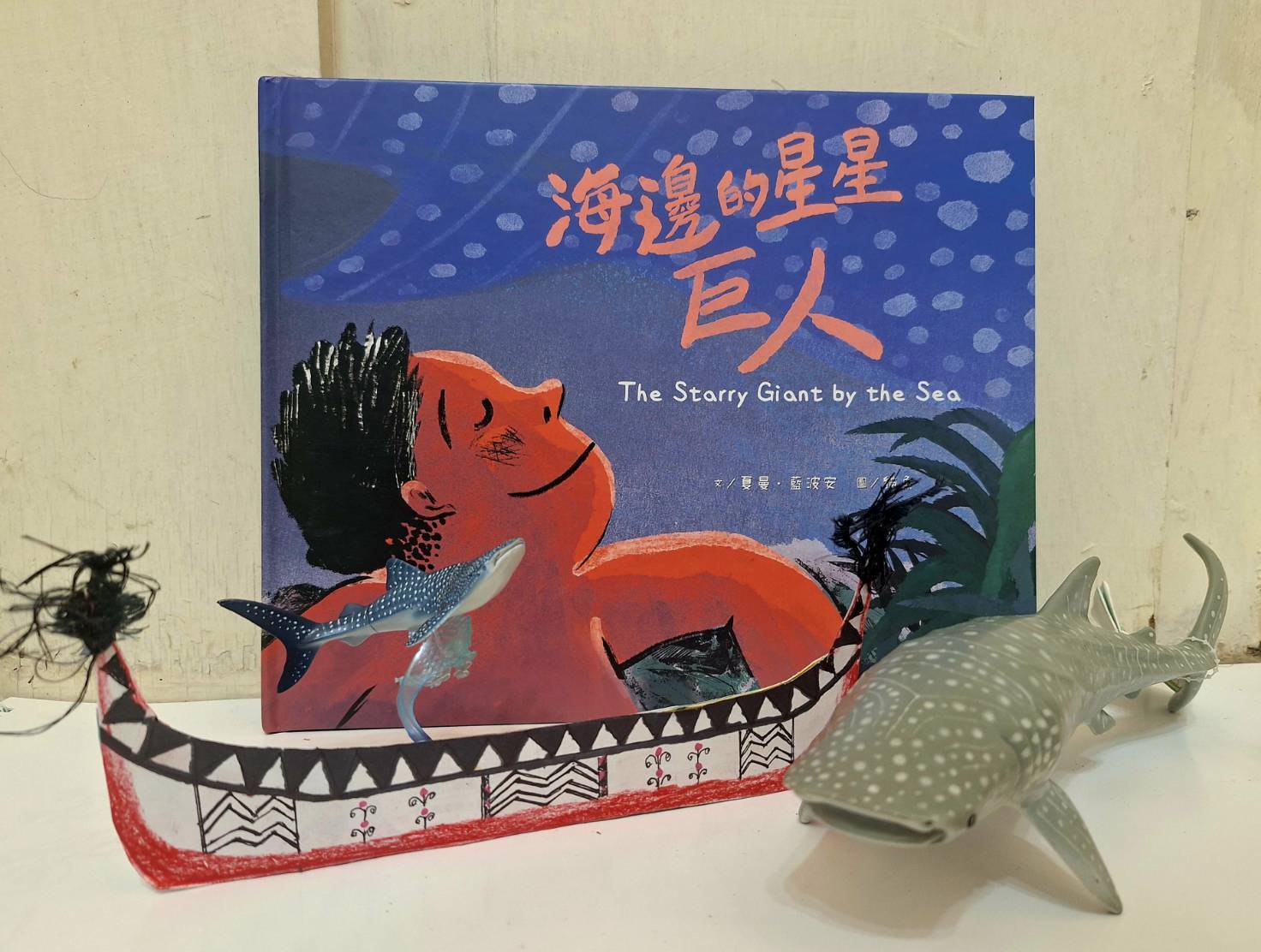 海洋保育署推薦海洋主題閱讀地圖 帶你逛遍2026國際書展