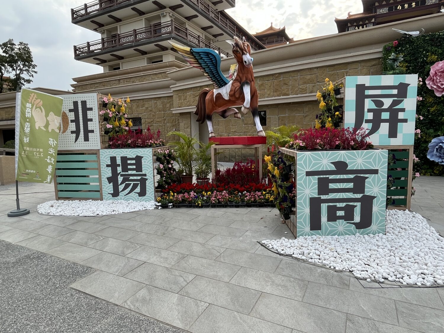 三好盃咖啡沖煮賽暨佛光好事集  高手雲集好咖等您來品嚐