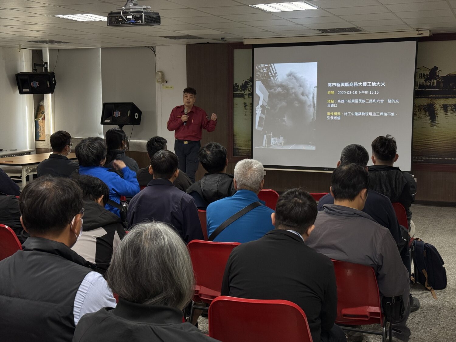 高市消防局第一大隊舉辦施工建物防火座談會