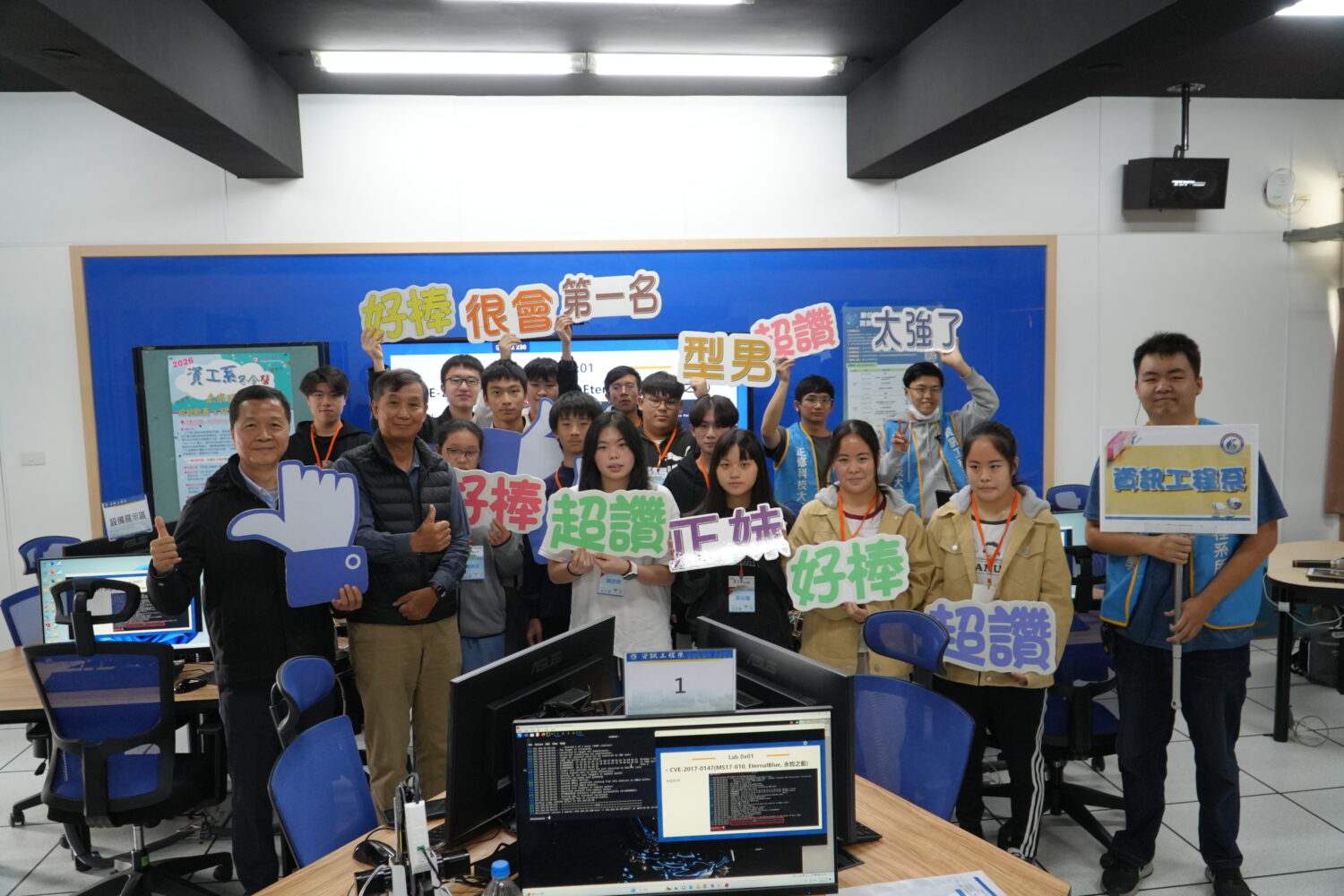 正修科大土木資工冬令營 探索未來職涯科技永續創意十足