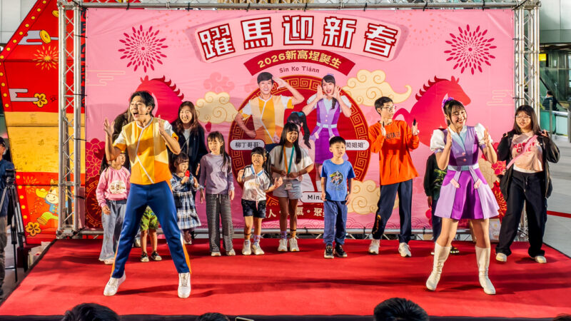 ▲大年初五迎財神、開工大吉！高雄車站與環球百貨共同主辦的「名人快閃見面會」今天下午在新高埕廣場熱力登場。（圖/記者張忠義攝）