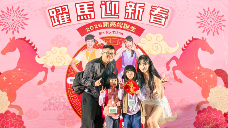 ▲Mingo（右）抽出親筆簽名限量春聯幸運得主，粉絲開心合影留念，直呼獲得開工好彩頭。（圖/記者張忠義攝）