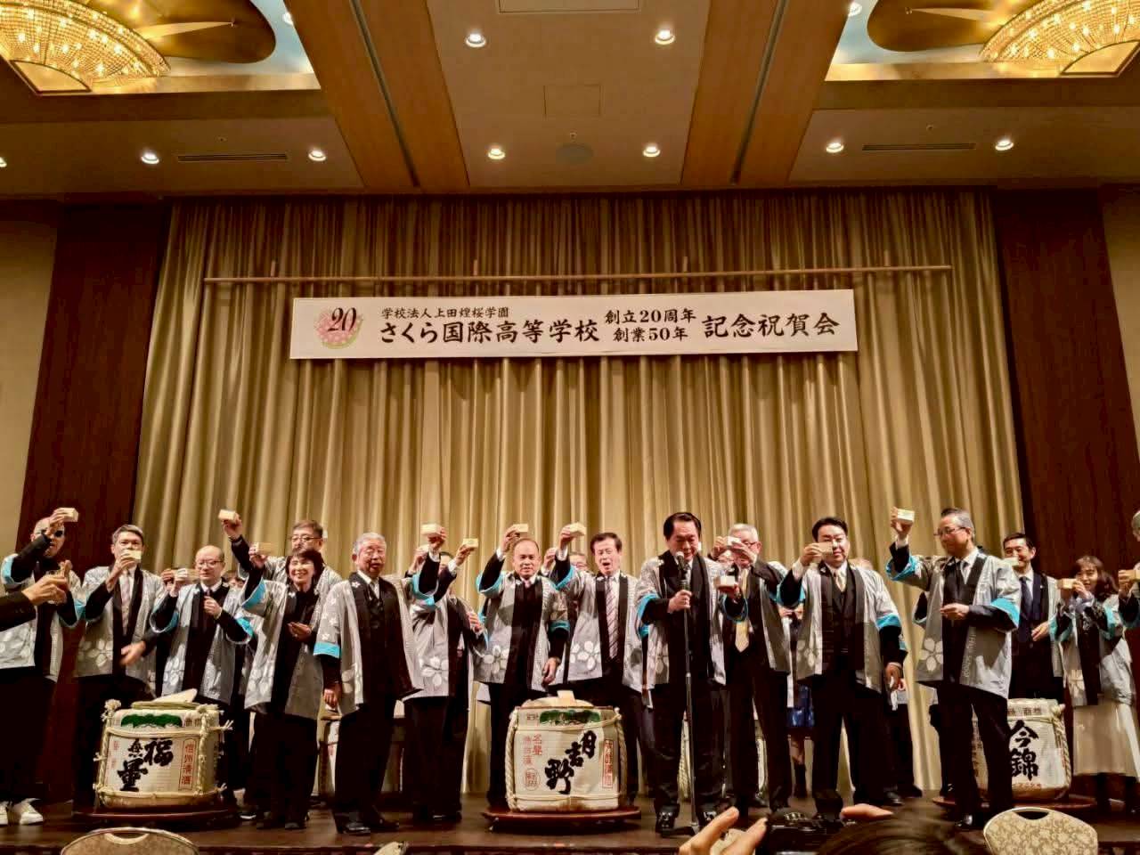 三信家商出席日本姊妹校創業50週年暨創校20週年盛典 深化國際教育友誼