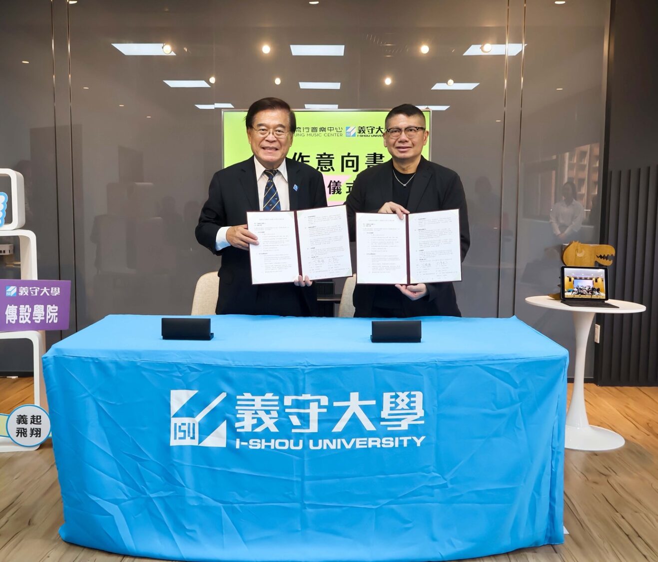 高流攜手義守大學簽署MOU 產學合作版圖再擴張　打造開放多元的音樂學習現場