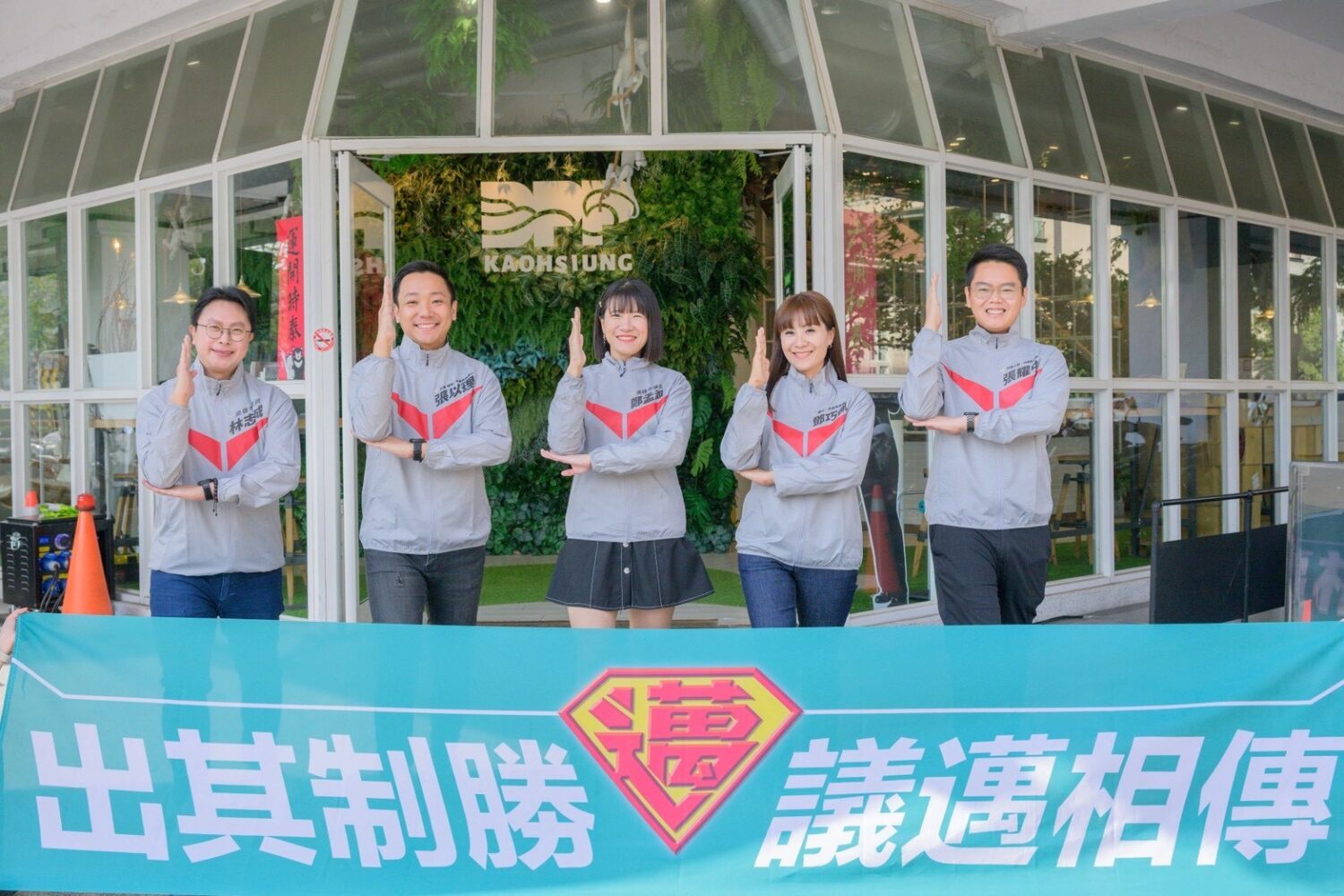 陳其邁子弟兵聯合登記參選　宣示新世代接棒 為民發聲