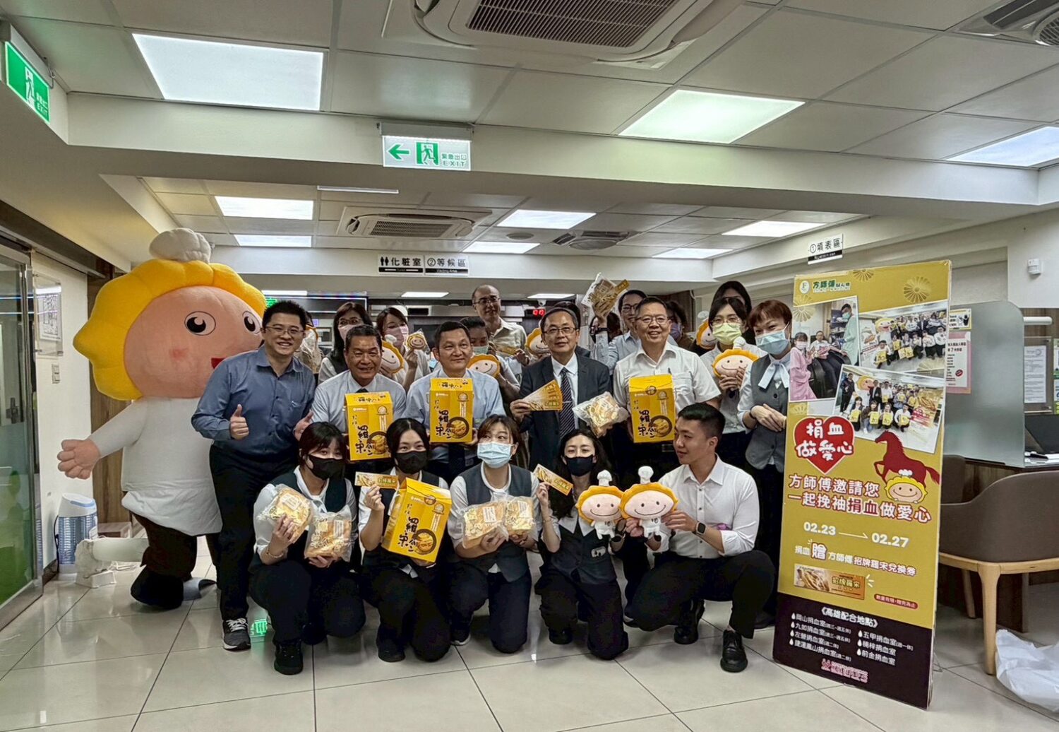 捐血傳愛・羅宋分享~以企業行動實踐ESG精神 方師傅點心坊舉辦2026年度企業愛心捐血週活動