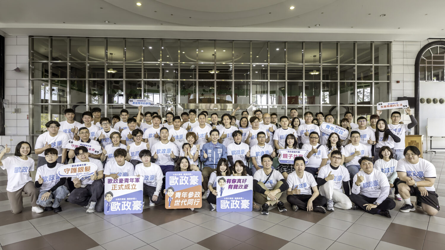 35歲參選人歐政豪率青年軍出擊  聚焦長照、教育、城市建設