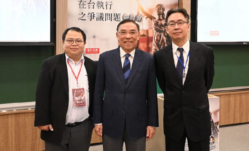 ▲當代法律雜誌執行長廖宏偉（左起）、前法務部長蔡清祥、當代法律雜誌社社長/前高等法院民事庭庭長 賴劍毅律師。（圖/主辦單位提供）