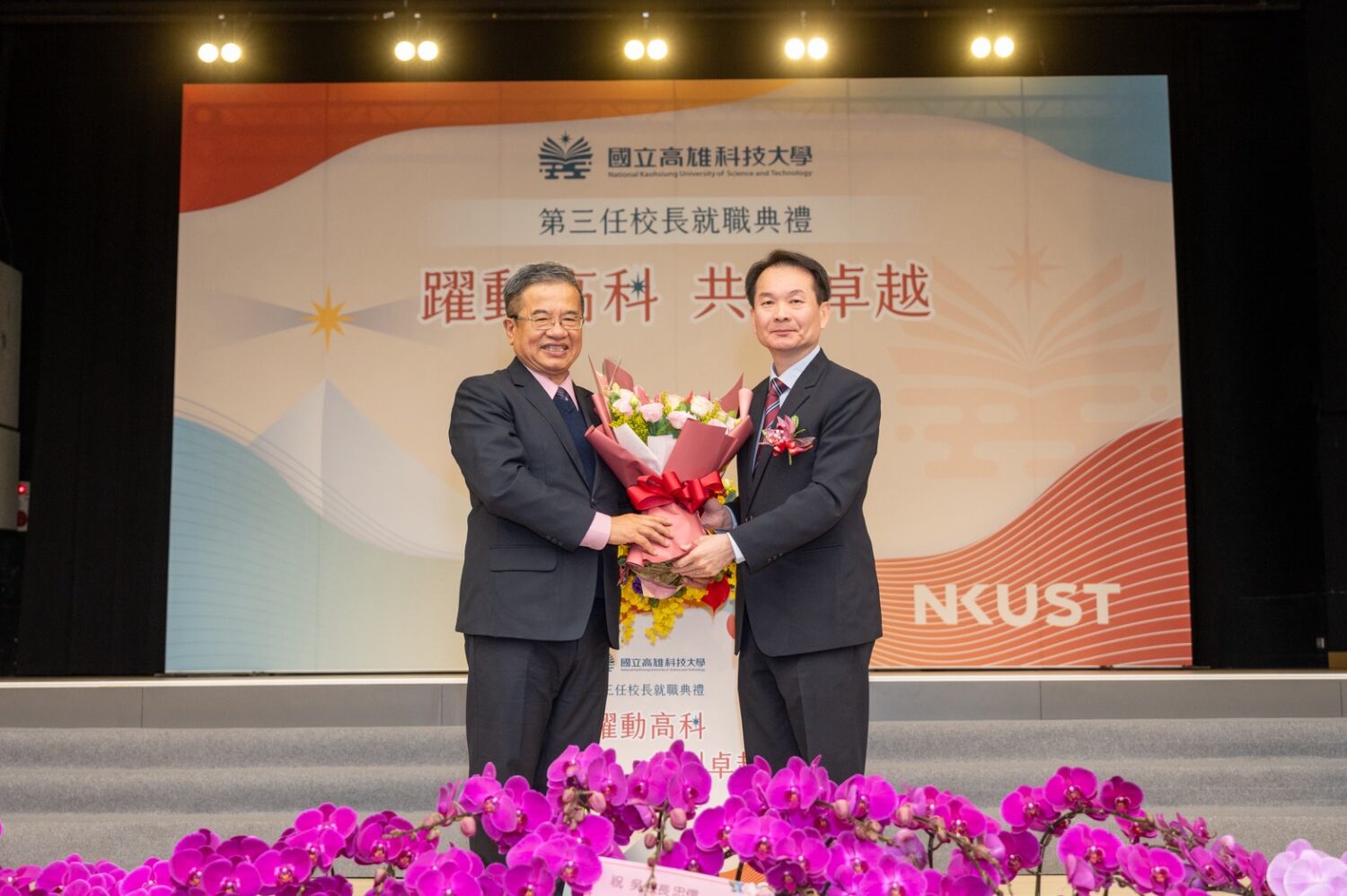 接掌高科大 吳忠信提出四大藍圖打造教育新座標 成為產業升級與國家前行的關鍵力量