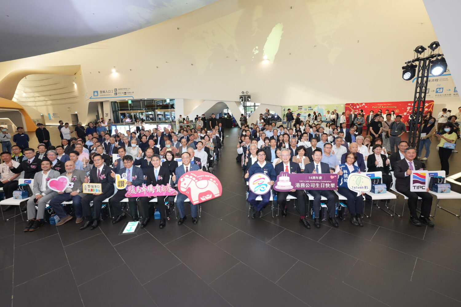 台灣港務公司慶祝14週年慶，頒發年度金舫獎及首度台菲締結姊妹港