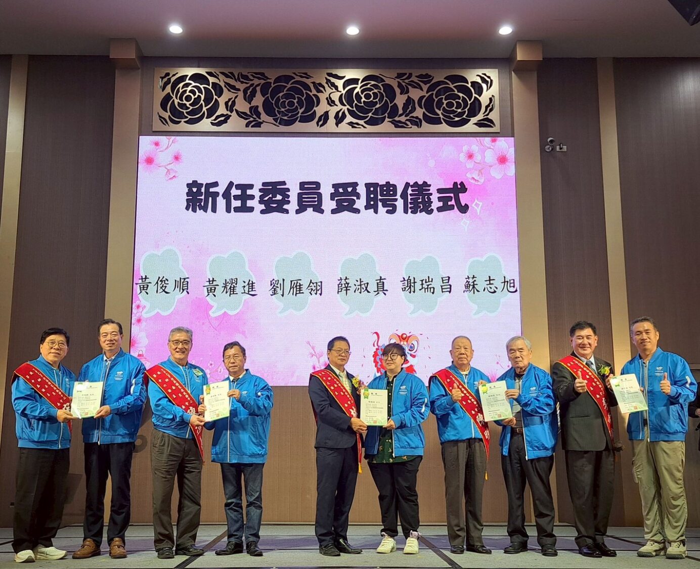 北高雄家扶第19、20任扶幼主委交接典禮 李奇倫主委接棒帶領北高雄家扶扶幼委員會助貧 北高雄家扶第19、20任扶幼主委交接典禮 李奇倫主委接棒帶領北高雄家扶扶幼委員會助貧