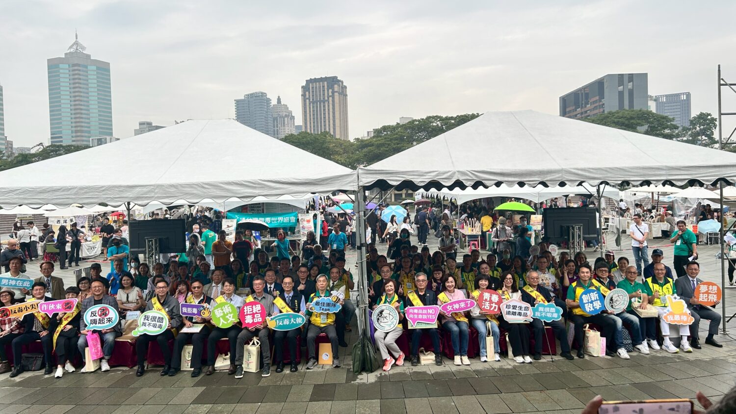 台灣無毒世界協會2026第二屆「反毒1加1 讓愛1家1」盛大舉行