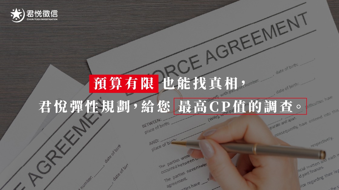 在冰冷的法律與數據背後，君悅徵信社透過蔡閨建立的情感連結，讓諮詢不再只是冰冷的交易，而是溫度的傳遞。