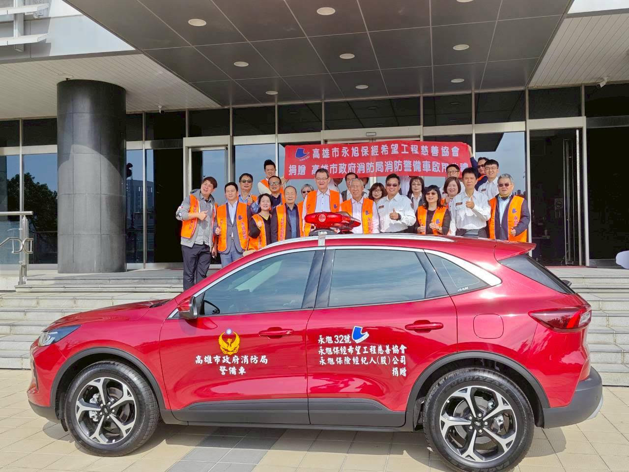 愛心馳援偏鄉！慈善協會捐贈消防警備車