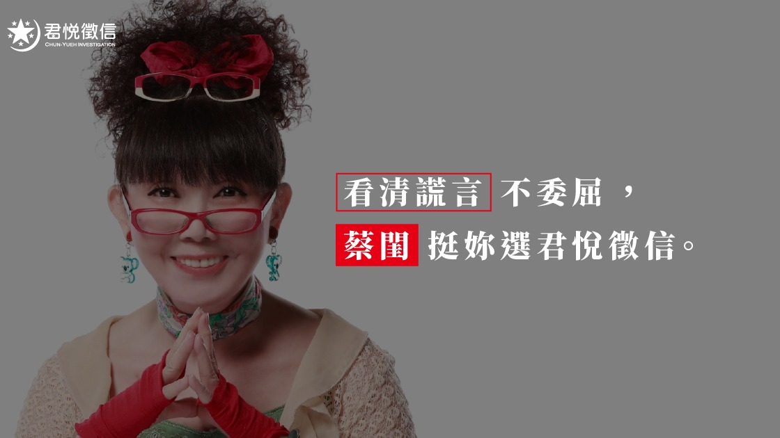 感情挽回是與時間的賽跑，君悅徵信社透過專業策略與溫暖形象，為委託人爭取修補關係的空間。