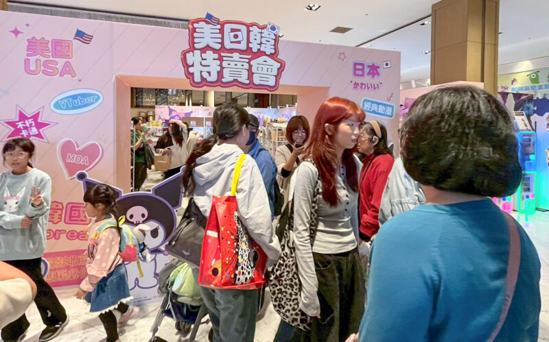 ▲人氣展覽吸引全客層帶動買氣。（圖/新光三越高雄左營店提供）