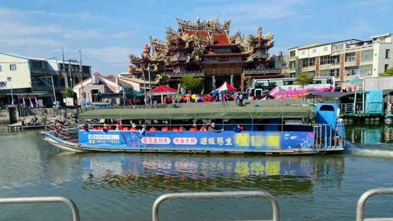 下山漁港華麗轉身  黃偉哲推薦馬年春節走春新熱點